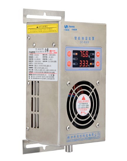 【機(jī)柜除濕器】與空調(diào)機(jī)，避免“消費(fèi)誤區(qū)”